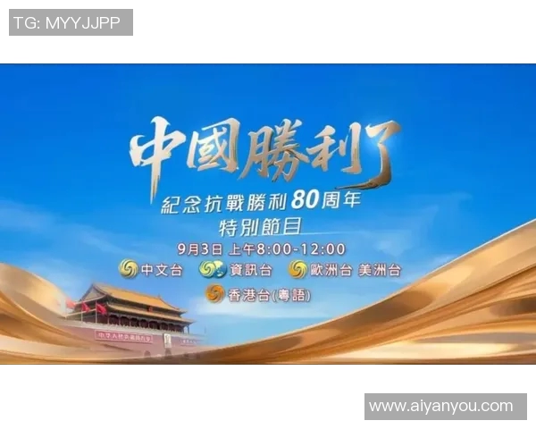 凤凰卫视直播资讯台全新升级为您带来更丰富的全球新闻与深度报道体验