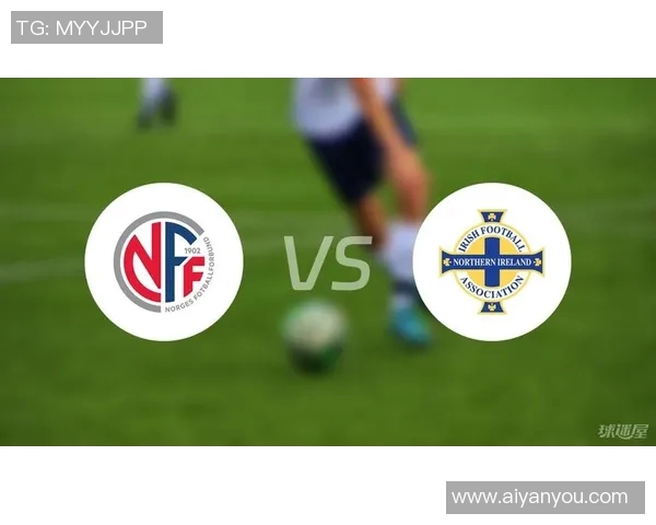 挪威与北爱尔兰首发阵容分析及比赛前瞻探讨