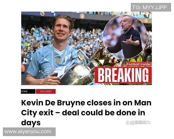 曼联与曼城对决时间揭晓比赛日程引发球迷热议